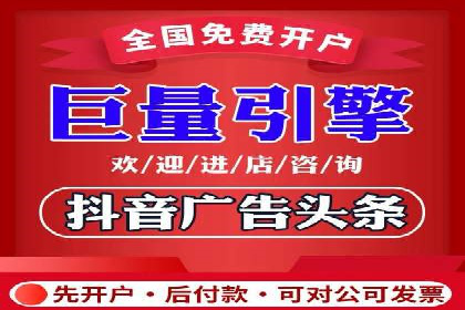 探索SEM开户的秘密：多行业成功案例